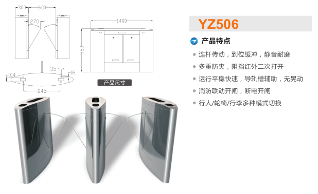 威海环翠区翼闸二号